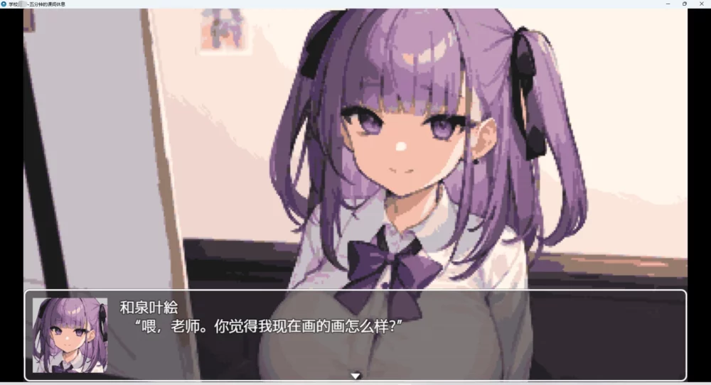 图片[12]-安卓+电脑【RPG 动态】学校五分钟的课间休息 步-大壮游戏