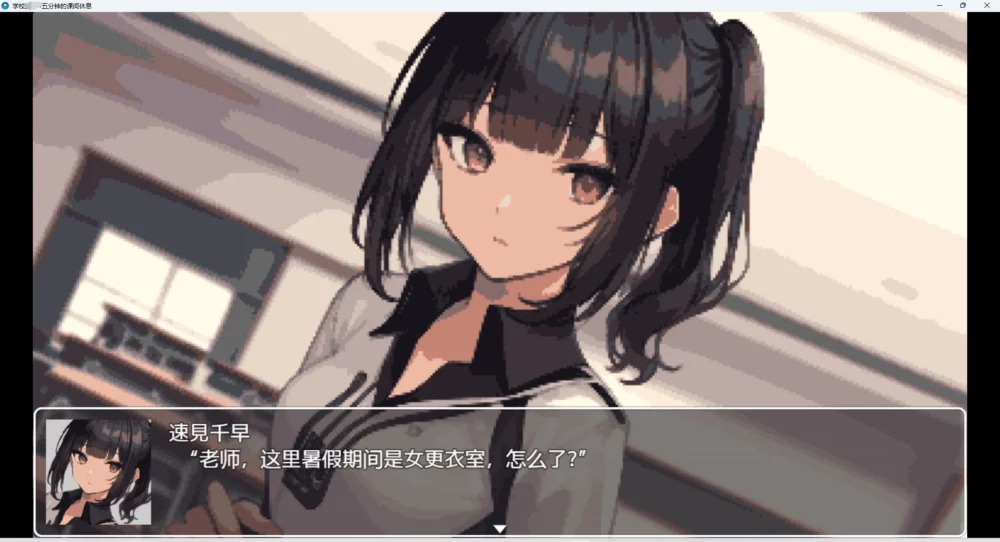 图片[14]-安卓+电脑【RPG 动态】学校五分钟的课间休息 步-大壮游戏