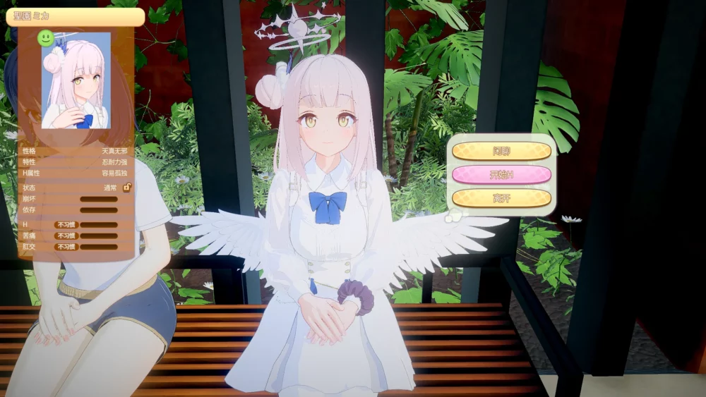 图片[9]-电脑版【i社大型3D/动态】甜蜜归来 Honey Come V2.0 步-大壮游戏