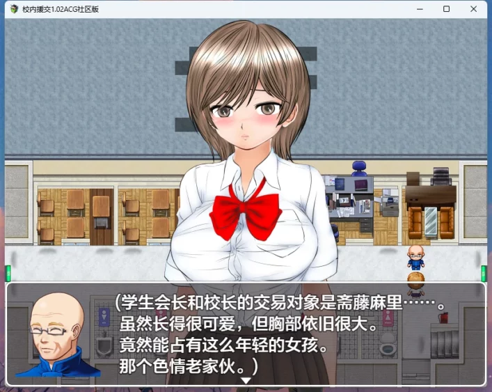图片[13]-安卓+电脑【日式RPG/巨汝】校内圆交v1.02 骑-大壮游戏