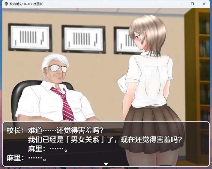 图片[15]-安卓+电脑【日式RPG/巨汝】校内圆交v1.02 骑-大壮游戏