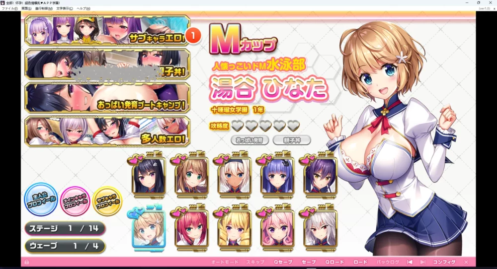 图片[6]-安卓+电脑【超拔作ADV_动态_全CV】全部怀孕！超H爆汝APP学园 骑 ty模拟器玩-大壮游戏