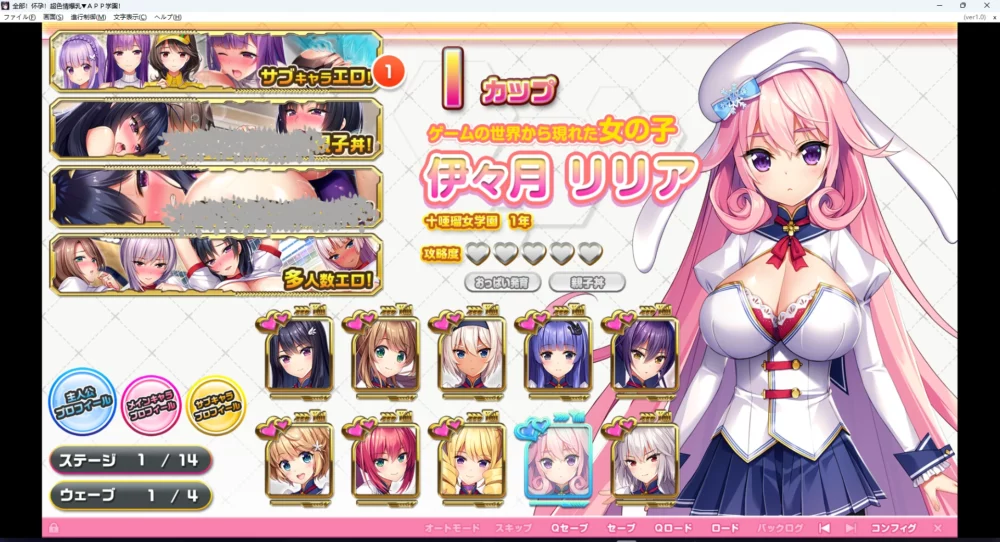 图片[7]-安卓+电脑【超拔作ADV_动态_全CV】全部怀孕！超H爆汝APP学园 骑 ty模拟器玩-大壮游戏