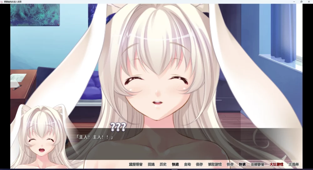 图片[5]-安卓+电脑【ADV/CV】便器骚兔的造人报恩 骑-大壮游戏