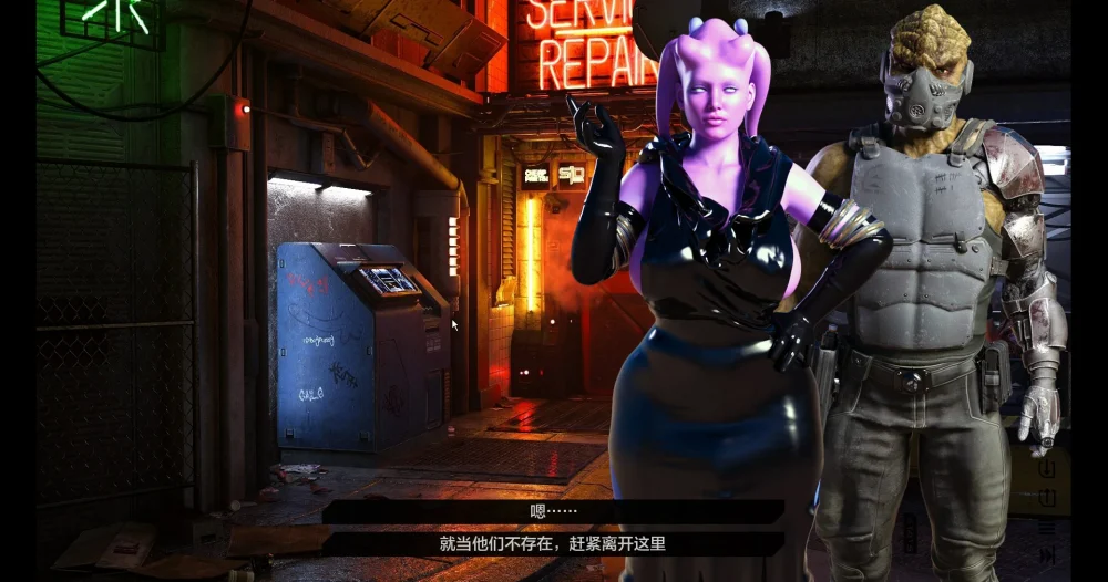 图片[12]-安卓+电脑【欧美 动态 扶她 男性受 凌汝】星际外围v0.5.0 步-大壮游戏