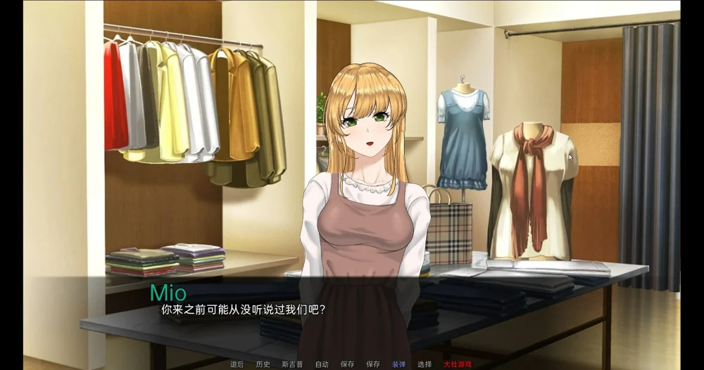 图片[27]-安卓+电脑【日系SLG】星湾事件 v1.01 步-大壮游戏