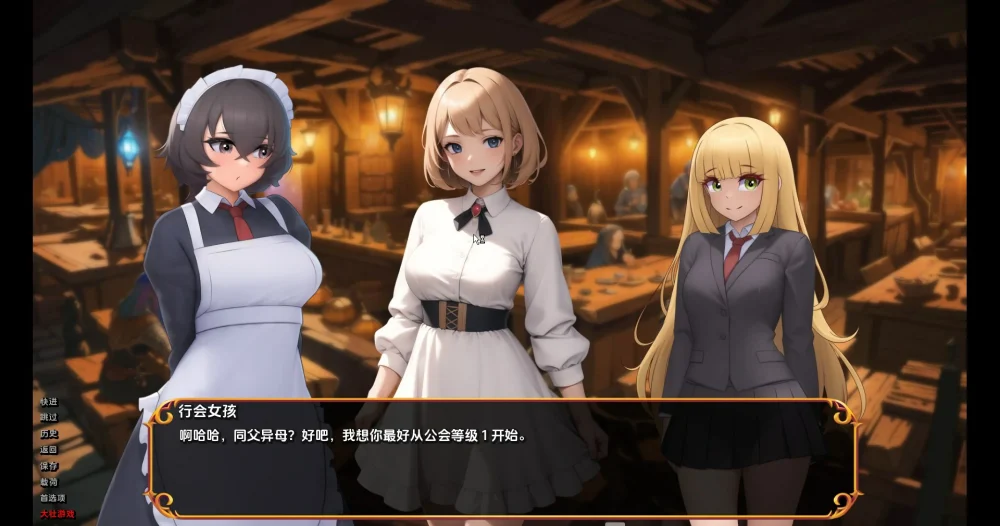 图片[28]-安卓+电脑【日系SLG汉化动态】揭开未知的面纱v1.0 步-大壮游戏