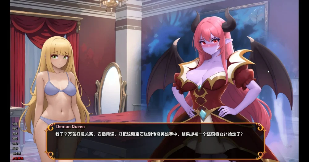 图片[29]-安卓+电脑【日系SLG汉化动态】揭开未知的面纱v1.0 步-大壮游戏