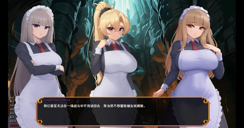 图片[27]-安卓+电脑【日系SLG汉化动态】揭开未知的面纱v1.0 步-大壮游戏