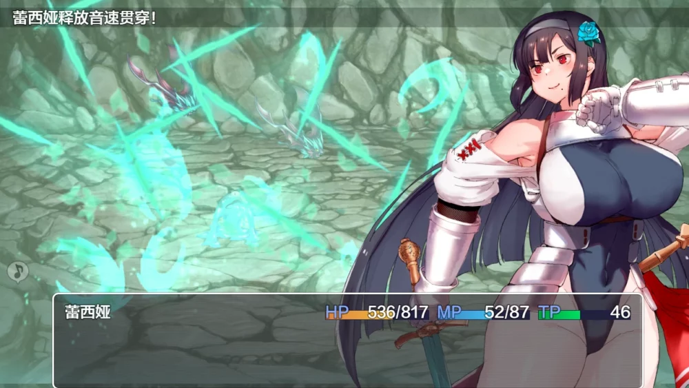 图片[6]-安卓+电脑【日系RPG】黑夜女骑士蕾西娅1.0 骑-大壮游戏