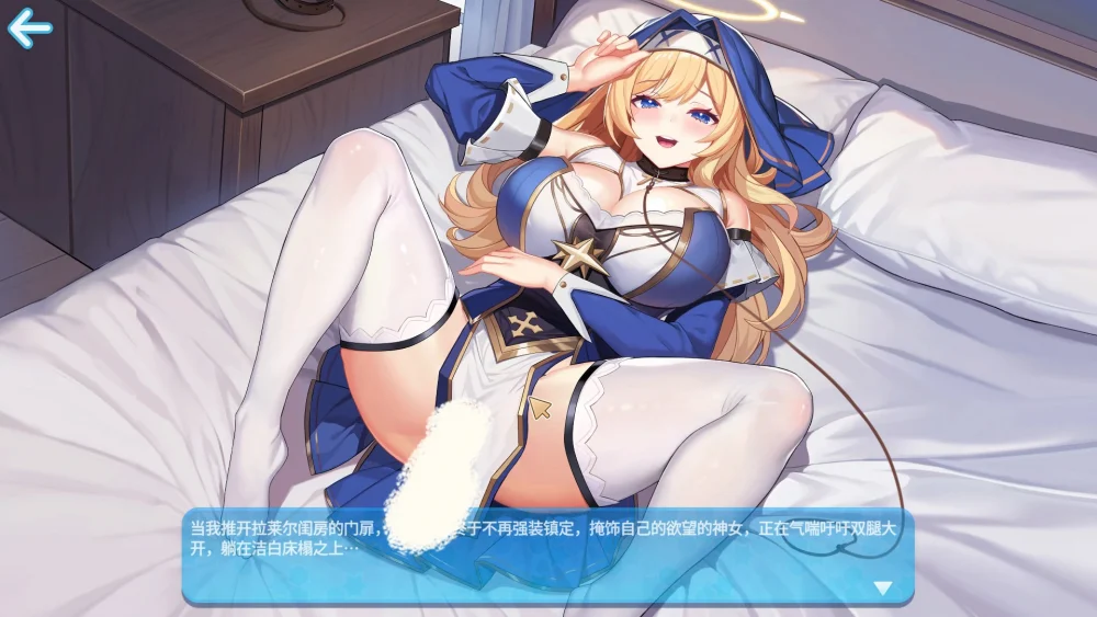 图片[4]-电脑版【互动SLG动态/三消】热辣可爱-梦想 作弊+官中步兵版-大壮游戏