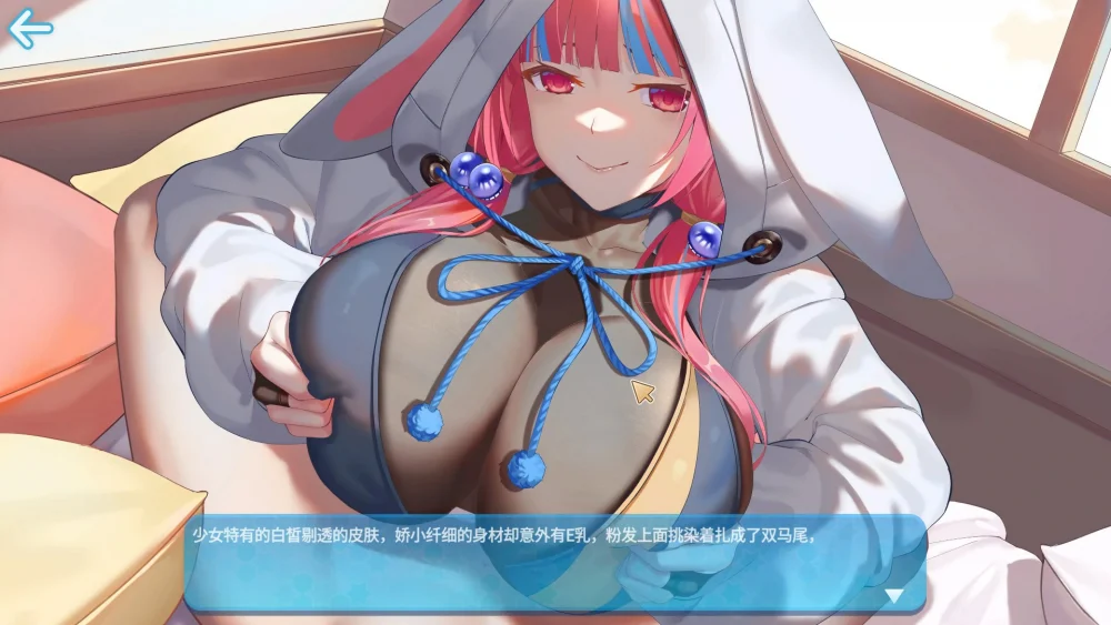 图片[8]-电脑版【互动SLG动态/三消】热辣可爱-梦想 作弊+官中步兵版-大壮游戏