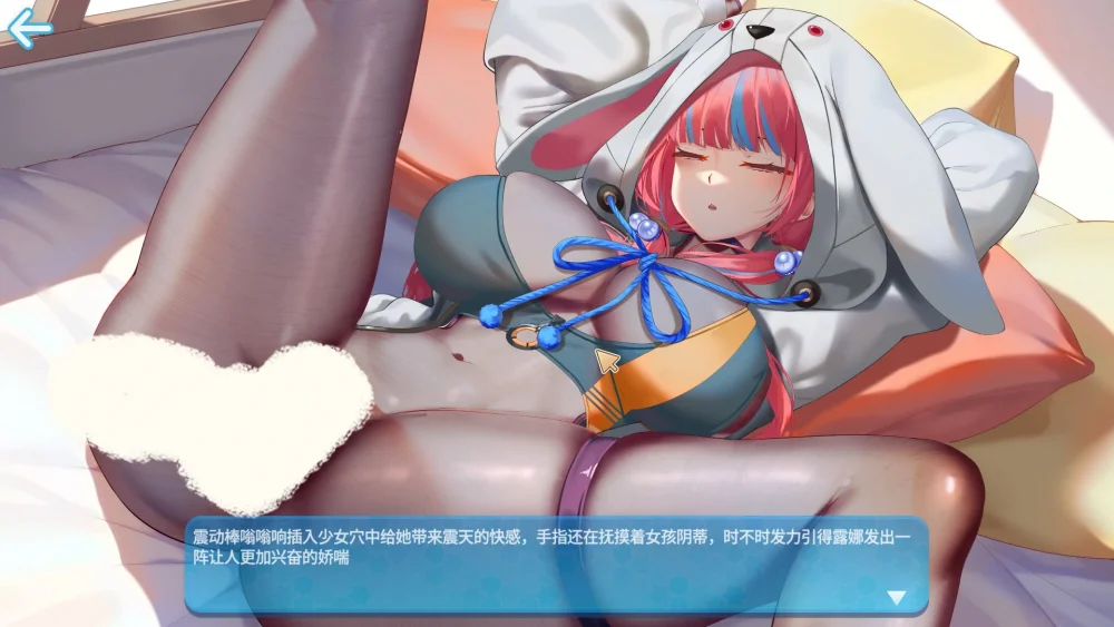 图片[9]-电脑版【互动SLG动态/三消】热辣可爱-梦想 作弊+官中步兵版-大壮游戏