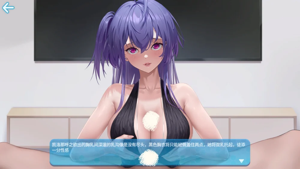 图片[15]-电脑版【互动SLG动态/三消】热辣可爱-梦想 作弊+官中步兵版-大壮游戏