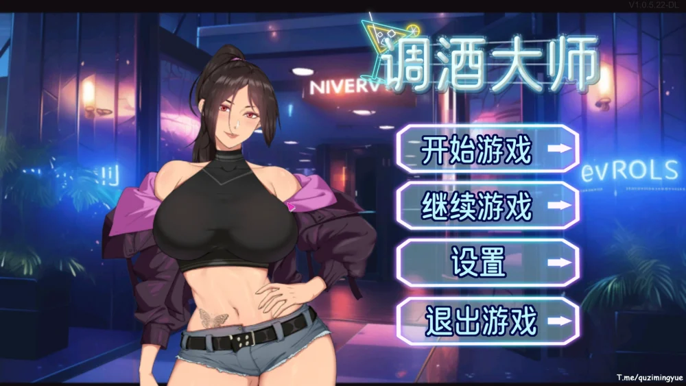 图片[1]-电脑版【互动SLG】调酒大师 步-大壮游戏