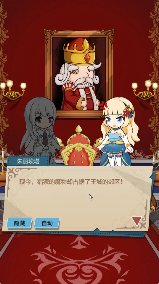 图片[4]-电脑版【弹幕STG/动态】我转生成了自己的H小说中，成为了保护国家的圣女 官中 骑-大壮游戏