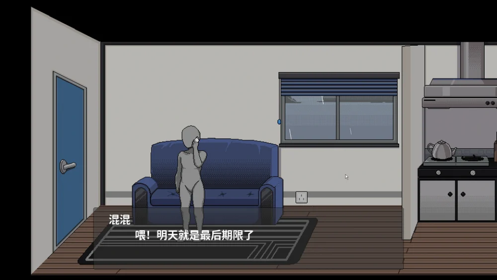 图片[2]-电脑版【像素ACT动态全CV】欠债我捡到了一个离家出走的JK V1.1 官中+存档 步-大壮游戏