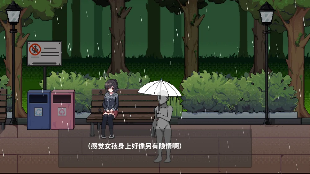 图片[3]-电脑版【像素ACT动态全CV】欠债我捡到了一个离家出走的JK V1.1 官中+存档 步-大壮游戏