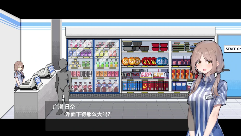 图片[4]-电脑版【像素ACT动态全CV】欠债我捡到了一个离家出走的JK V1.1 官中+存档 步-大壮游戏