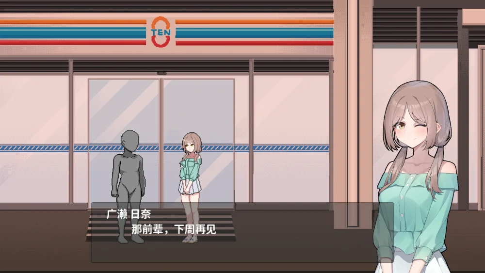 图片[5]-电脑版【像素ACT动态全CV】欠债我捡到了一个离家出走的JK V1.1 官中+存档 步-大壮游戏