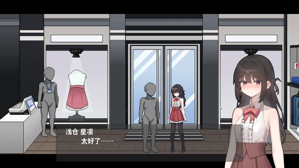 图片[17]-电脑版【像素ACT动态全CV】欠债我捡到了一个离家出走的JK V1.1 官中+存档 步-大壮游戏