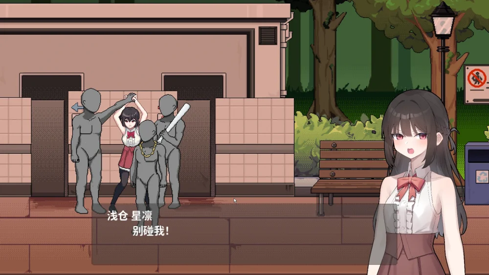 图片[21]-电脑版【像素ACT动态全CV】欠债我捡到了一个离家出走的JK V1.1 官中+存档 步-大壮游戏