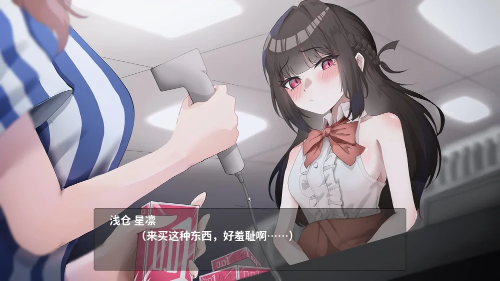 图片[24]-电脑版【像素ACT动态全CV】欠债我捡到了一个离家出走的JK V1.1 官中+存档 步-大壮游戏