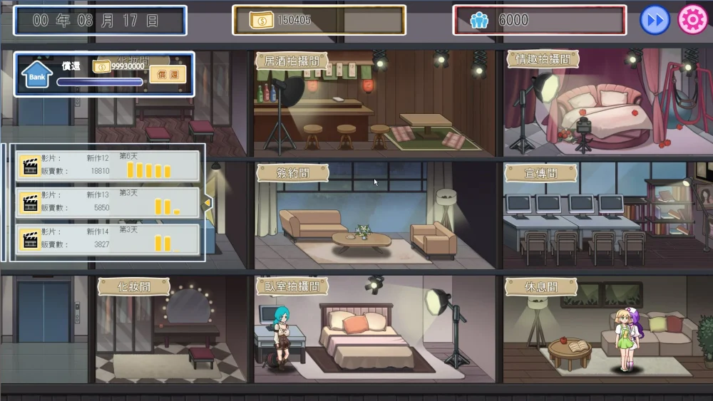 图片[3]-电脑版【经营互动SLG/全动态/CV】我的艾薇摄影工作室 V1.8 官中 步-大壮游戏