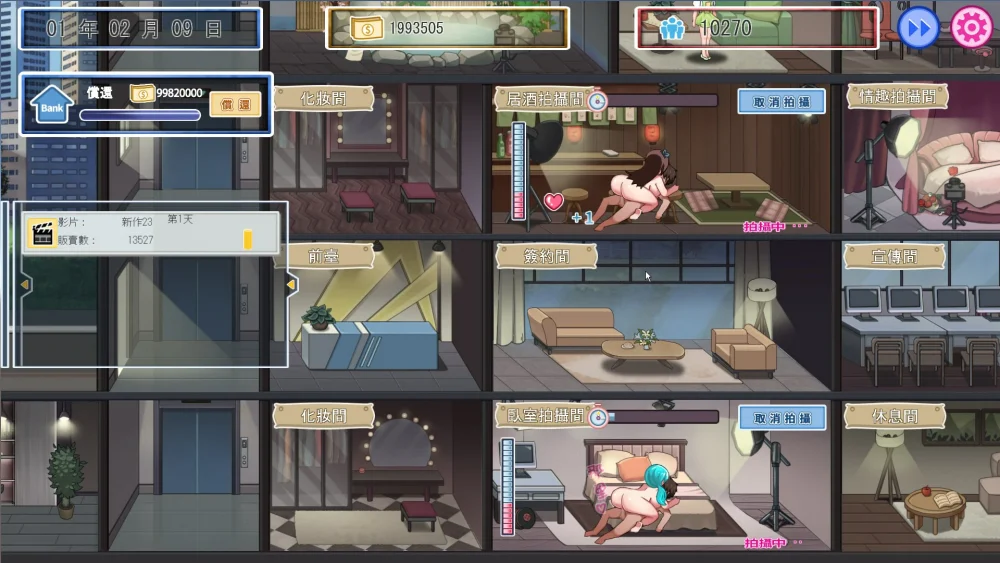 图片[9]-电脑版【经营互动SLG/全动态/CV】我的艾薇摄影工作室 V1.8 官中 步-大壮游戏