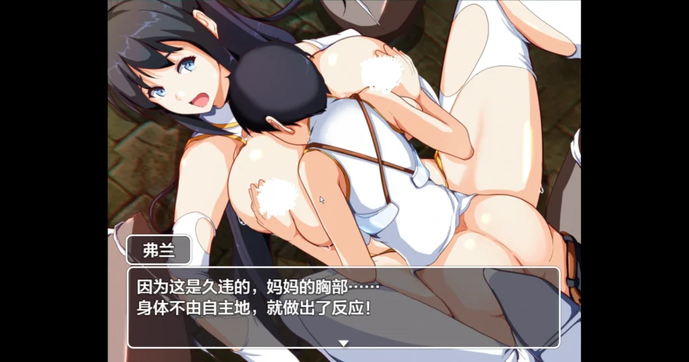 图片[8]-安卓+电脑【日系RPG剧情】 妈妈们的地下城v2.0+全回想 骑-大壮游戏