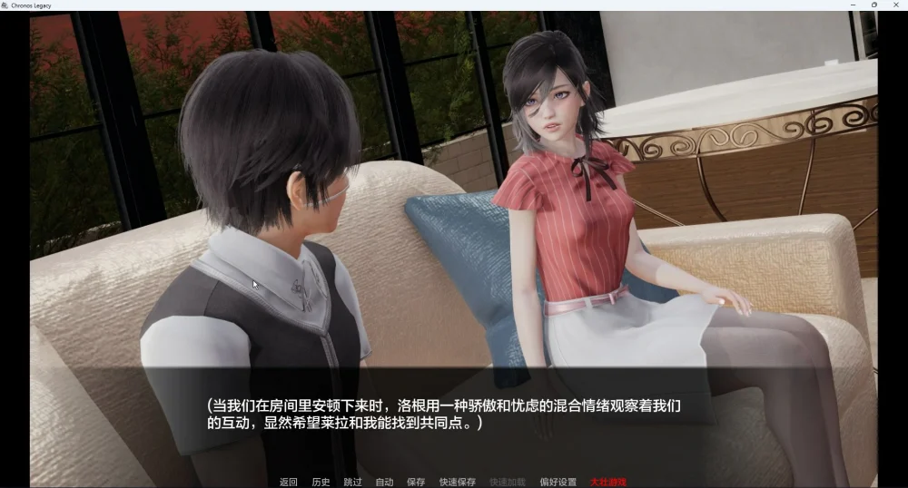 图片[1]-安卓+电脑【亚洲风SLG/动态新作】时空的遗产 v0.1.3 步-大壮游戏