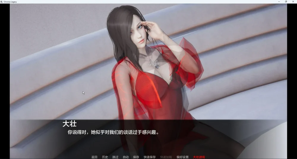 图片[2]-安卓+电脑【亚洲风SLG/动态新作】时空的遗产 v0.1.3 步-大壮游戏