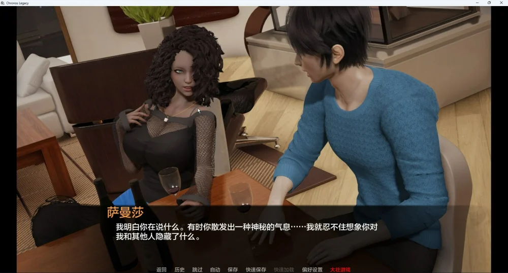 图片[3]-安卓+电脑【亚洲风SLG/动态新作】时空的遗产 v0.1.3 步-大壮游戏