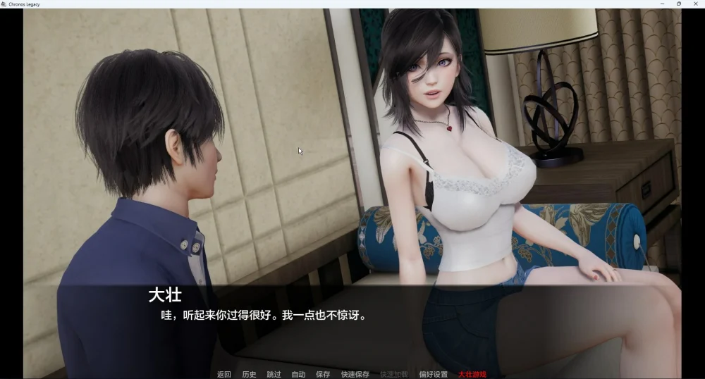 图片[6]-安卓+电脑【亚洲风SLG/动态新作】时空的遗产 v0.1.3 步-大壮游戏