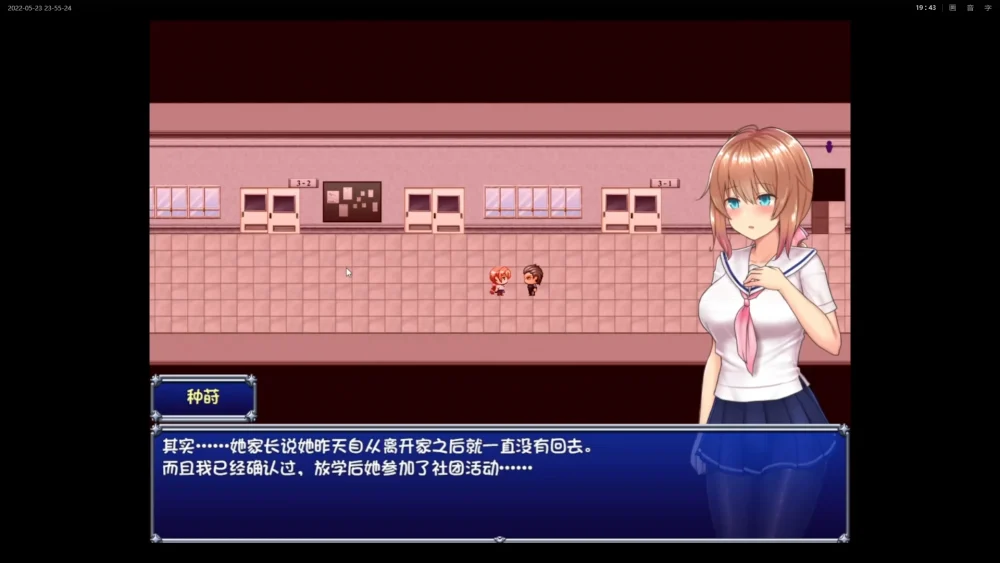 图片[29]-安卓+电脑【爆款RPG】魔法少女天穹法妮雅V55.1魔改版+天影技能增强版Ver3.17 步-大壮游戏