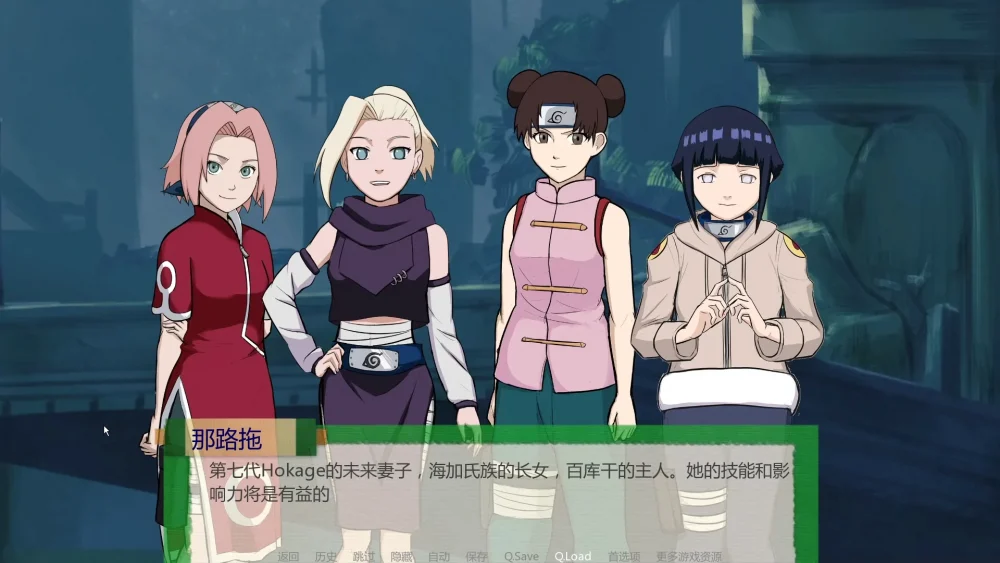 图片[3]-安卓+电脑【欧美SLG】火影忍者后宫-异族崛起 第1章 完结版 步-大壮游戏