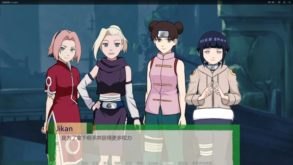 图片[2]-安卓+电脑【欧美SLG】火影忍者后宫-异族崛起 第1章 完结版 步-大壮游戏