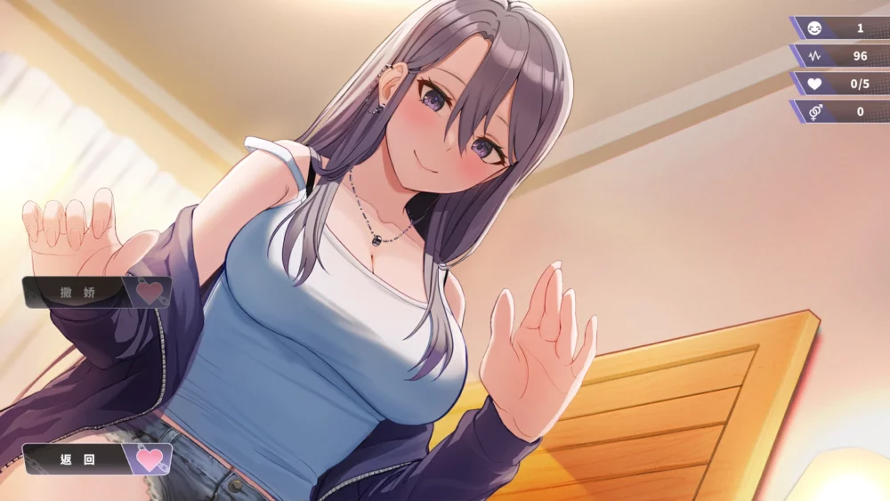 图片[10]-电脑版【SLG动态】幸福二人房V1.04HF2 步-大壮游戏