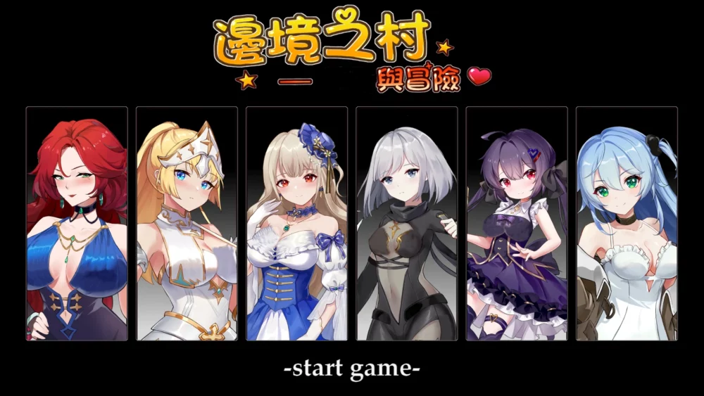 图片[6]-电脑版【经营养成SLG/全动态/全CV】边境之村-爱与冒险 步-大壮游戏