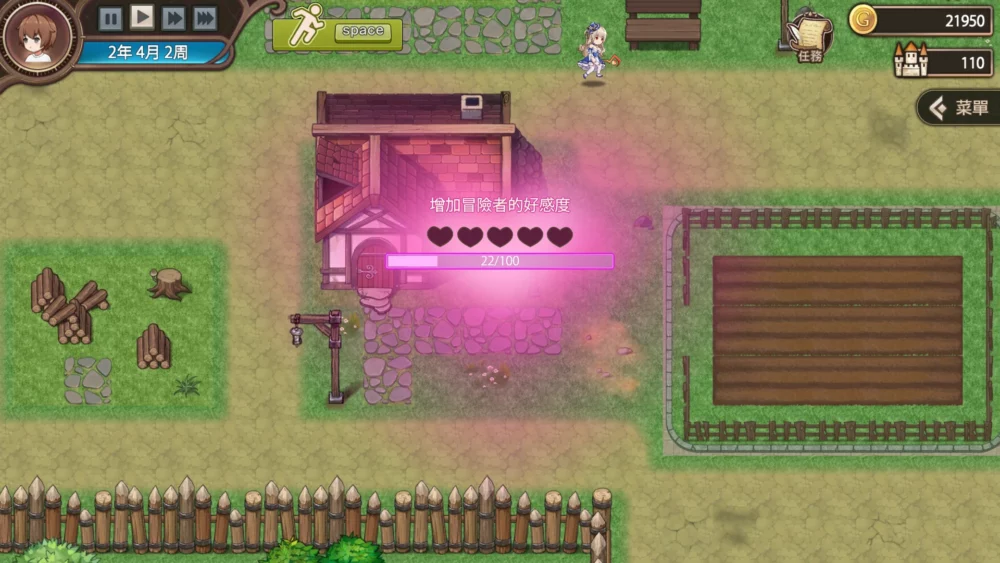 图片[10]-电脑版【经营养成SLG/全动态/全CV】边境之村-爱与冒险 步-大壮游戏