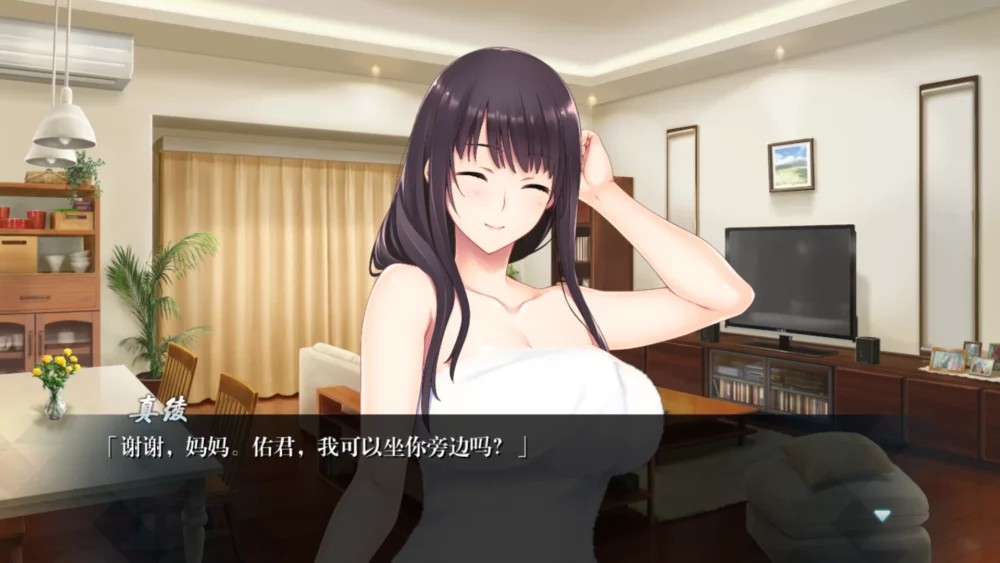 图片[2]-安卓+电脑【日式ADV/全动态/全CV】如月真绫的指导 骑 吉里模拟器玩-大壮游戏