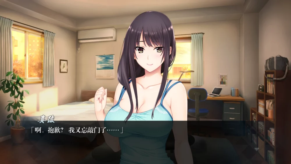 图片[6]-安卓+电脑【日式ADV/全动态/全CV】如月真绫的指导 骑 吉里模拟器玩-大壮游戏