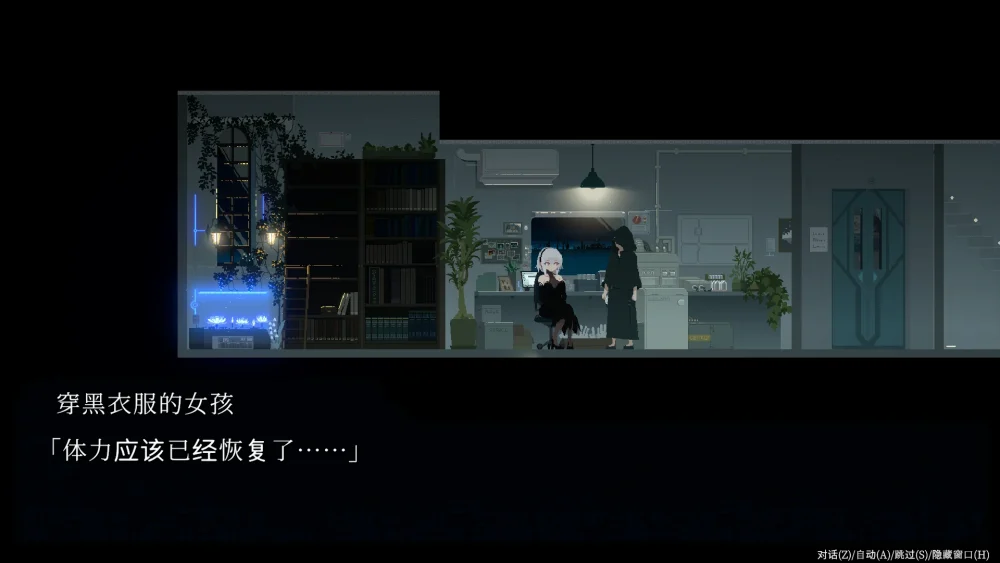 图片[9]-电脑版【爆款ACT动态/像素】群青的魔女v.1.04 +全CG存档 骑-大壮游戏