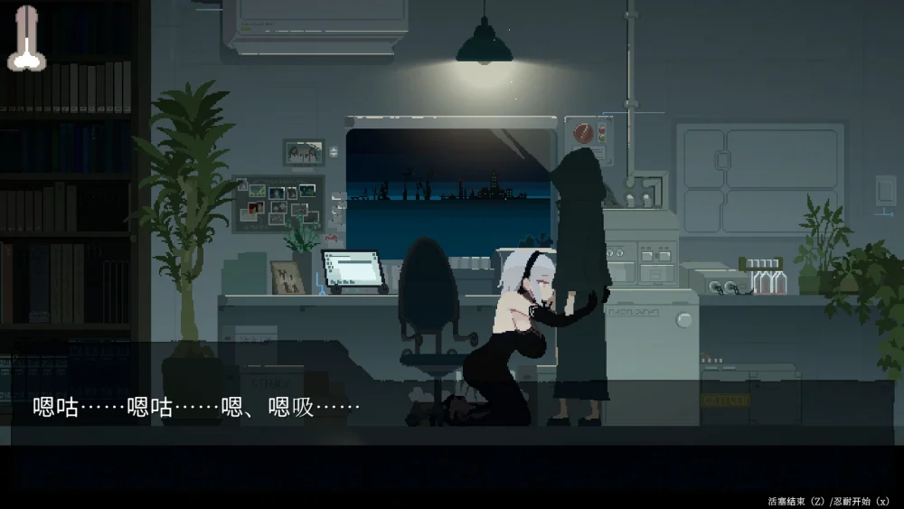 图片[12]-电脑版【爆款ACT动态/像素】群青的魔女v.1.04 +全CG存档 骑-大壮游戏