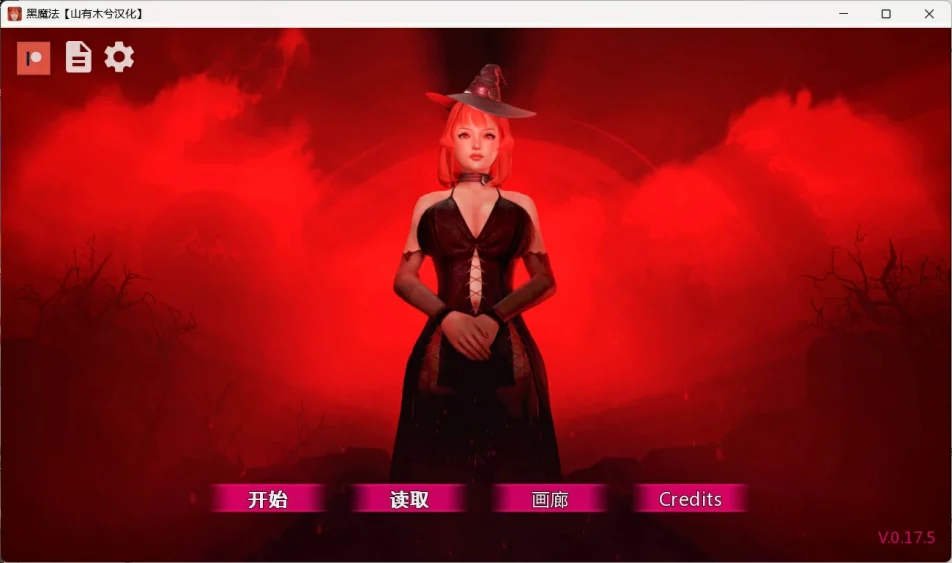 图片[2]-安卓+电脑【欧美SLG动态】黑魔法 V0.19 步-大壮游戏