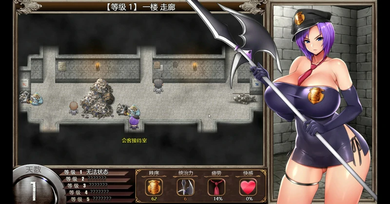 图片[11]-安卓+电脑【神作RPG/动态】卡琳典狱长 v1.3.1.7+全DLC官中作弊版 骑 joi模拟器玩-大壮游戏