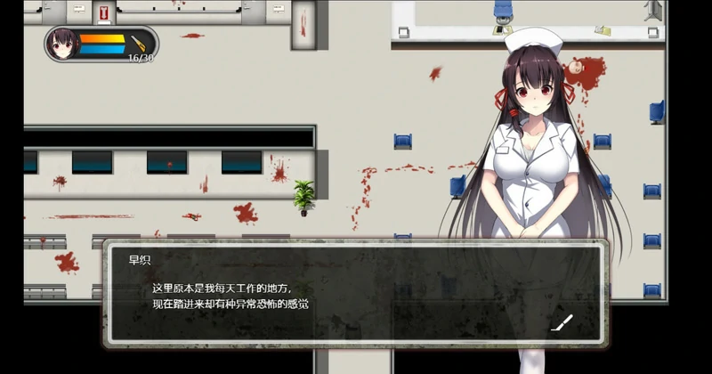 图片[20]-安卓+电脑【探索生存RPG/动态】D-Hospital 官中 骑-大壮游戏