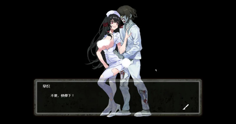 图片[23]-安卓+电脑【探索生存RPG/动态】D-Hospital 官中 骑-大壮游戏