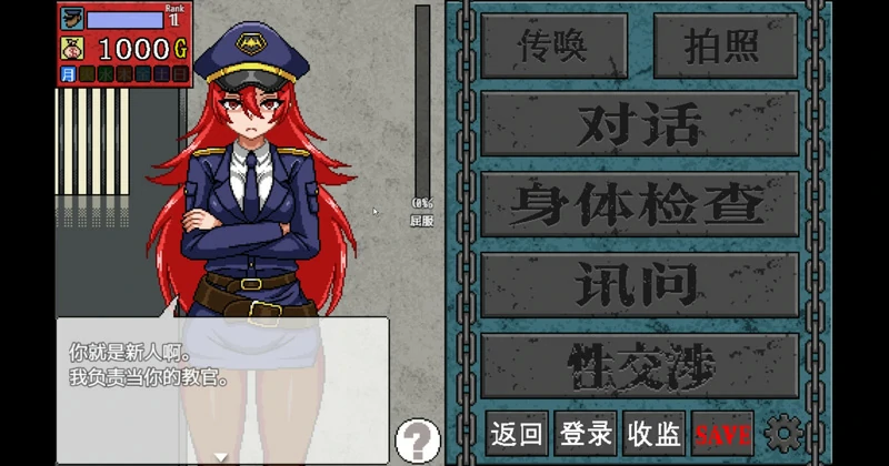 图片[2]-安卓+电脑【像素动态】X骚扰监狱 v4 骑-大壮游戏