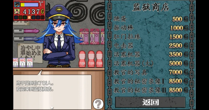 图片[6]-安卓+电脑【像素动态】X骚扰监狱 v4 骑-大壮游戏